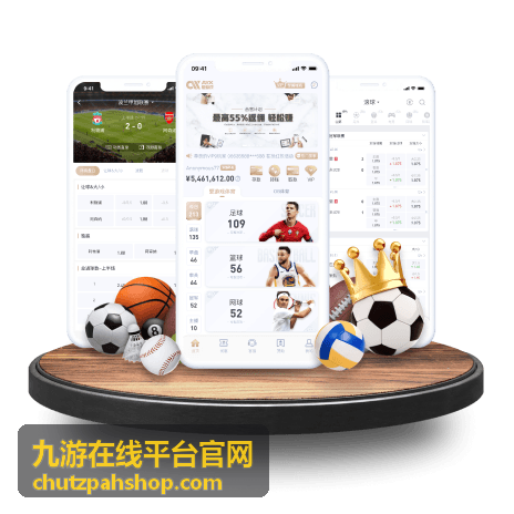 九游在线平台官网最新发布内容封面图